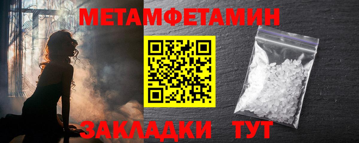 АМФЕТАМИН Розовый Верхняя Пышма