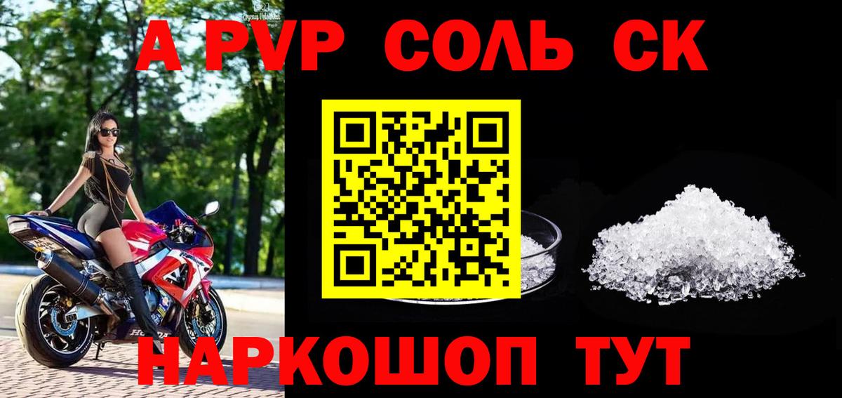 A-PVP СК КРИС Верхняя Пышма