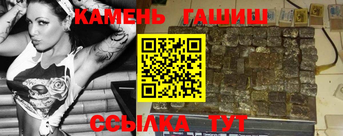 ГАШ Изолятор  Гашиш  Верхняя Пышма  Вход с VPN 