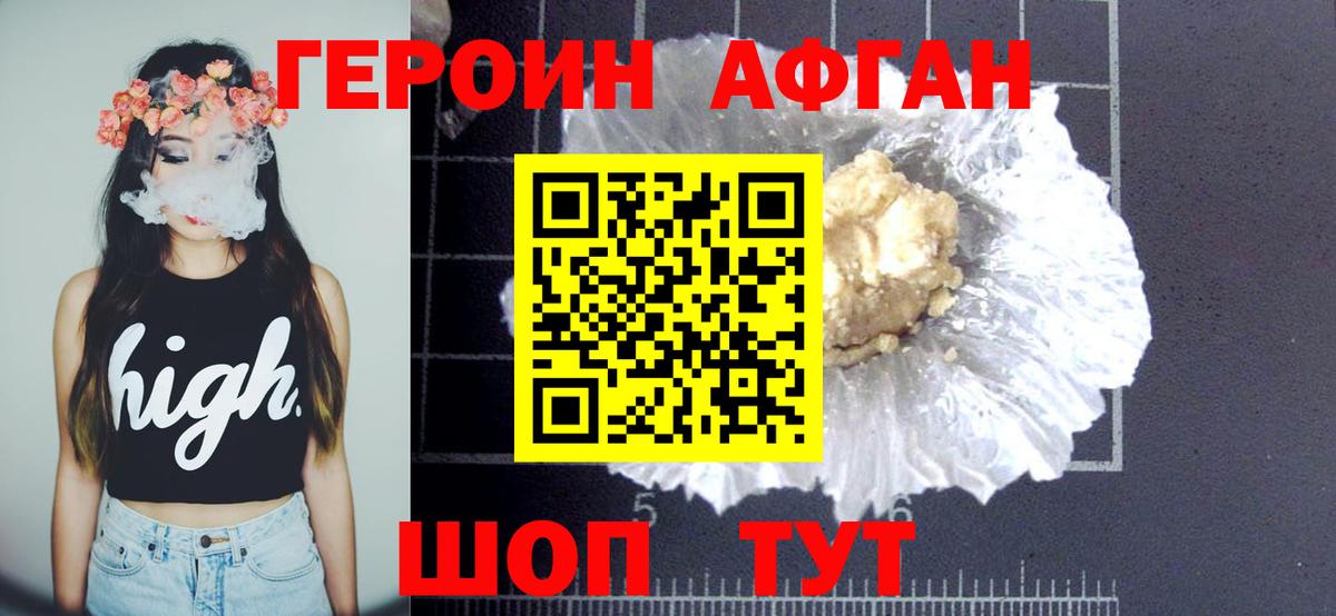 ГЕРОИН гречка  Вход с VPN  Верхняя Пышма 