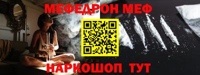 кокаин перу Обнинск