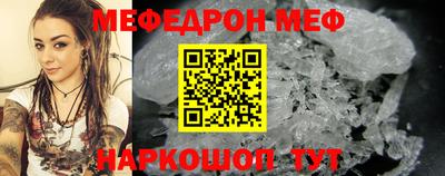бошки Обь