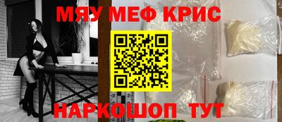 кокаин перу Обнинск