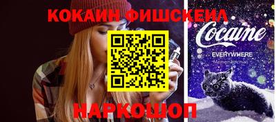 бошки Обь