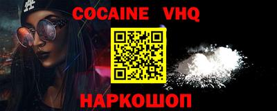 бошки Обь