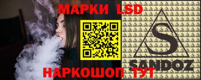 кокаин перу Обнинск