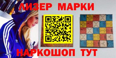 бошки Обь