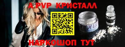 кокаин перу Обнинск