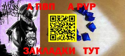кокаин перу Обнинск