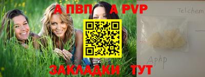 кокаин перу Обнинск