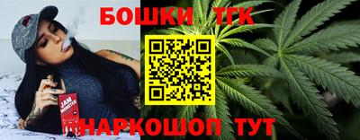бошки Обь