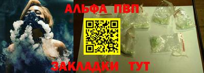 бошки Обь