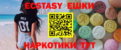 ECSTASY Нягань
