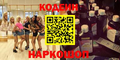 бошки Обь