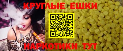 кокаин перу Обнинск