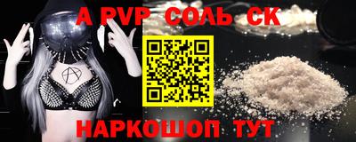 бошки Обь