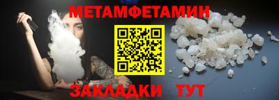 бошки Обь