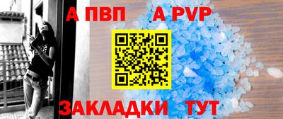 кокаин перу Обнинск