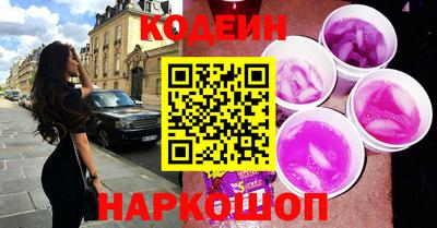 кокаин перу Обнинск