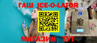 бошки Обь
