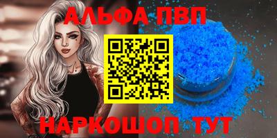 бошки Обь