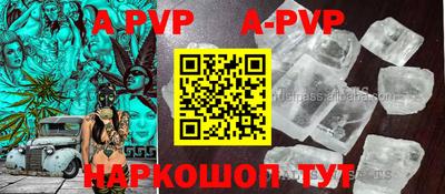 бошки Обь