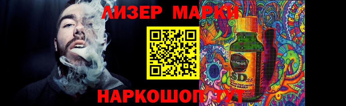 Лсд 25 экстази ecstasy Верхняя Пышма