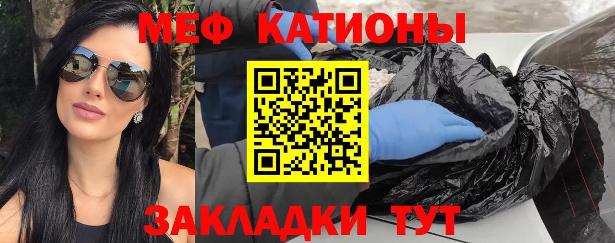 МЕФ мука Верхняя Пышма