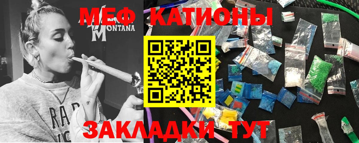 МАРИХУАНА  Верхняя Пышма  Меф МЯУ МЯУ   ГАШИШ  Вход с VPN 