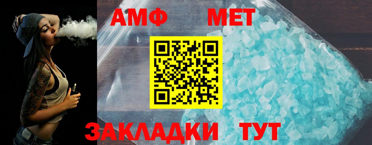 Верхняя Пышма  МЕТАМФЕТАМИН винт  Вход с VPN  МЕТАМФЕТАМИН винт 