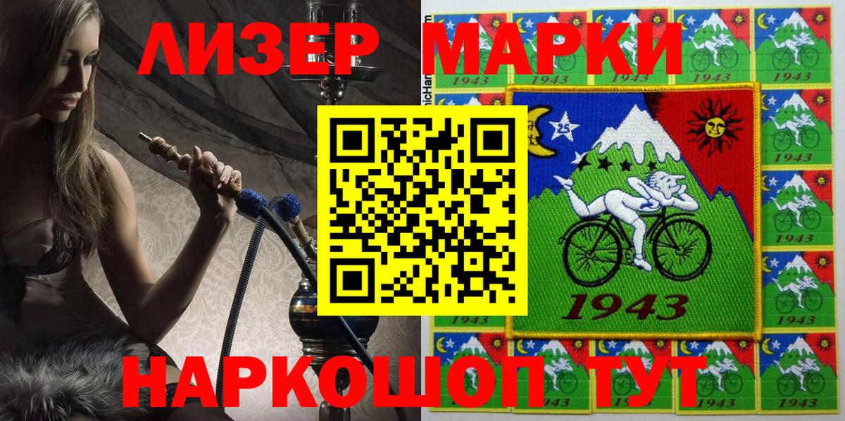 Наркотические марки  Вход с VPN  Верхняя Пышма  Марки NBOMe 1500мкг 