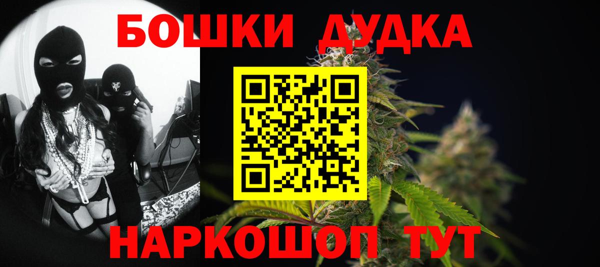 Бошки Шишки OG Kush  Бошки марихуана конопля  Верхняя Пышма  Вход с VPN  Канабис OG Kush  МАРИХУАНА семена 